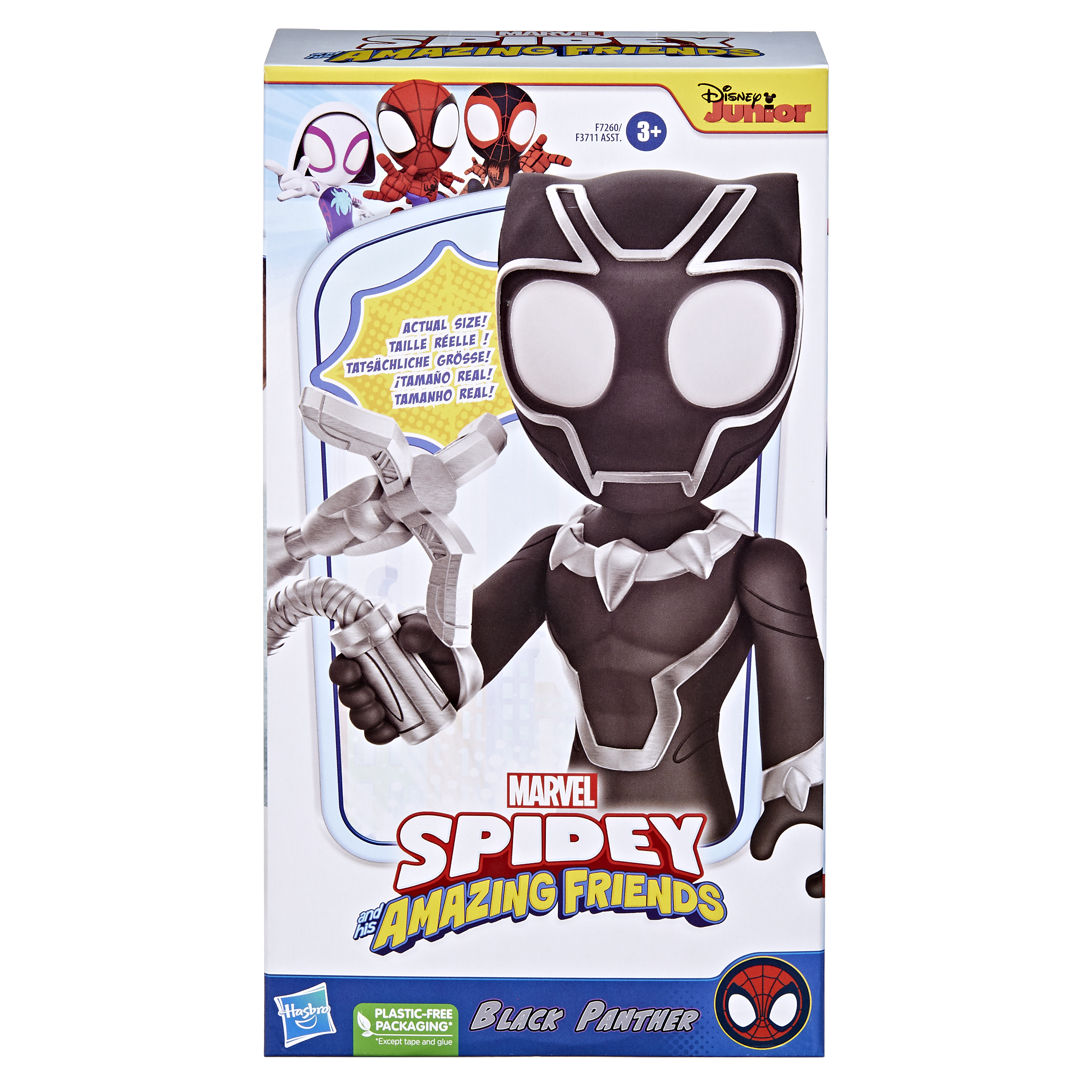 SAF SUPERSIZED HERO BLACK PANTHER