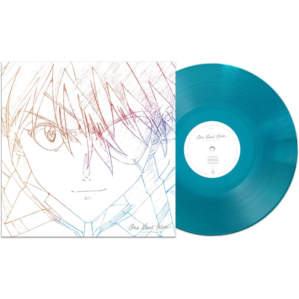 One Last Kiss