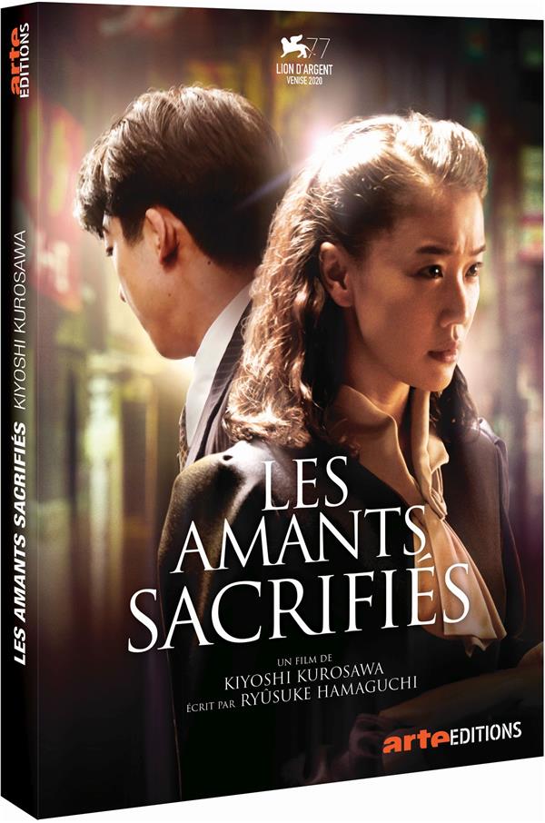 Les amants sacrifiés