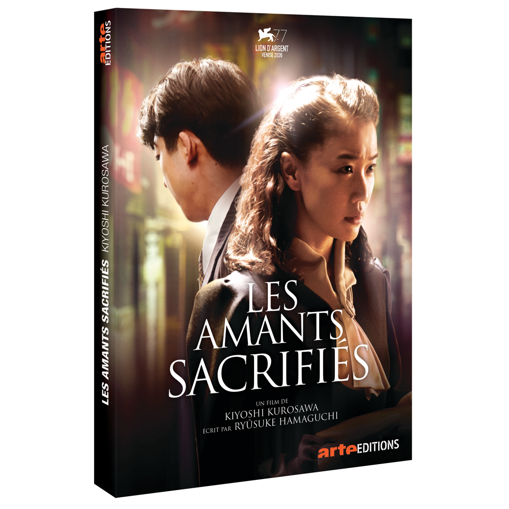 Les amants sacrifiés