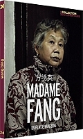madame Fang,DVD