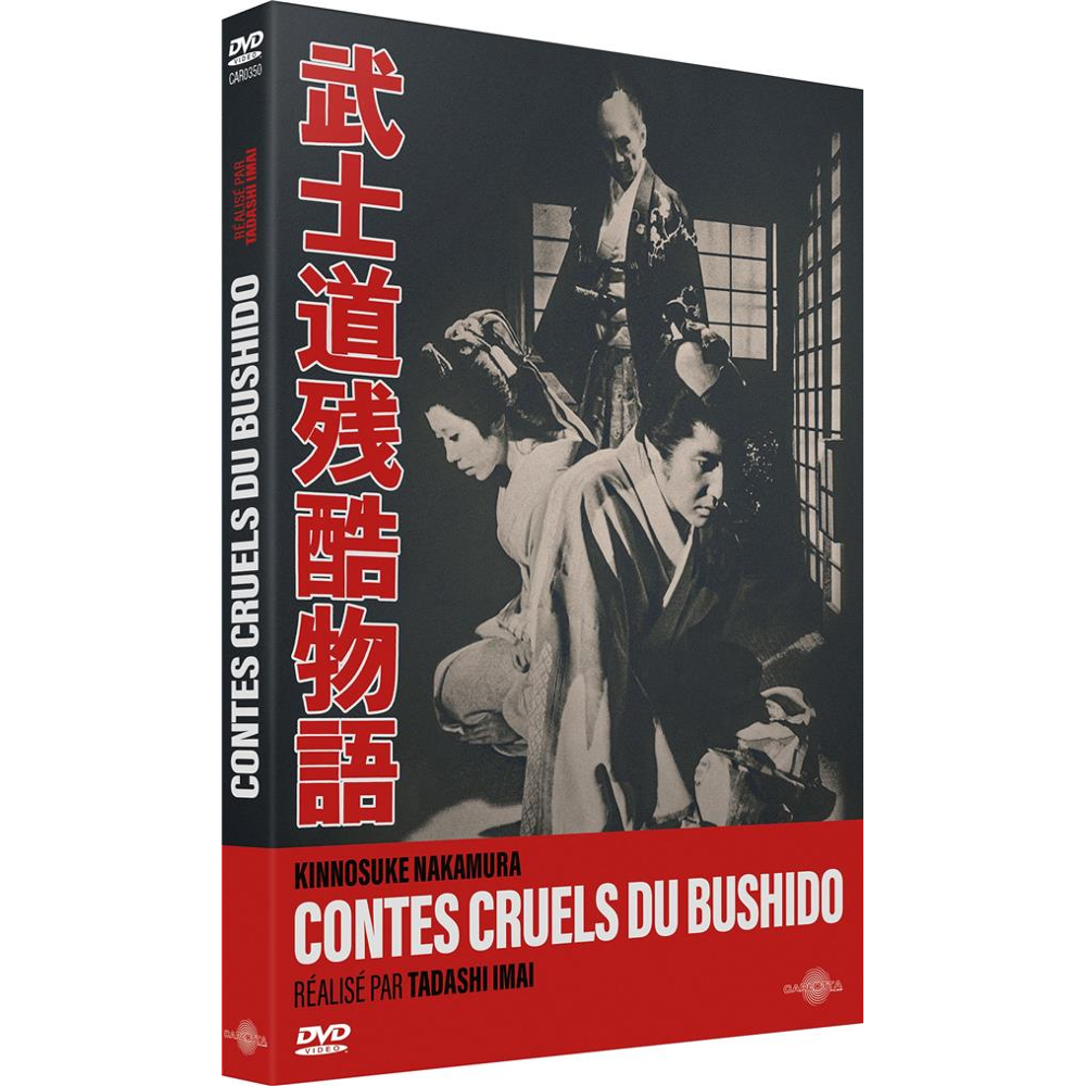 Contes cruels du bushido
