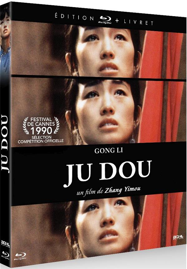Ju dou,Blu-Ray Blu-ray
