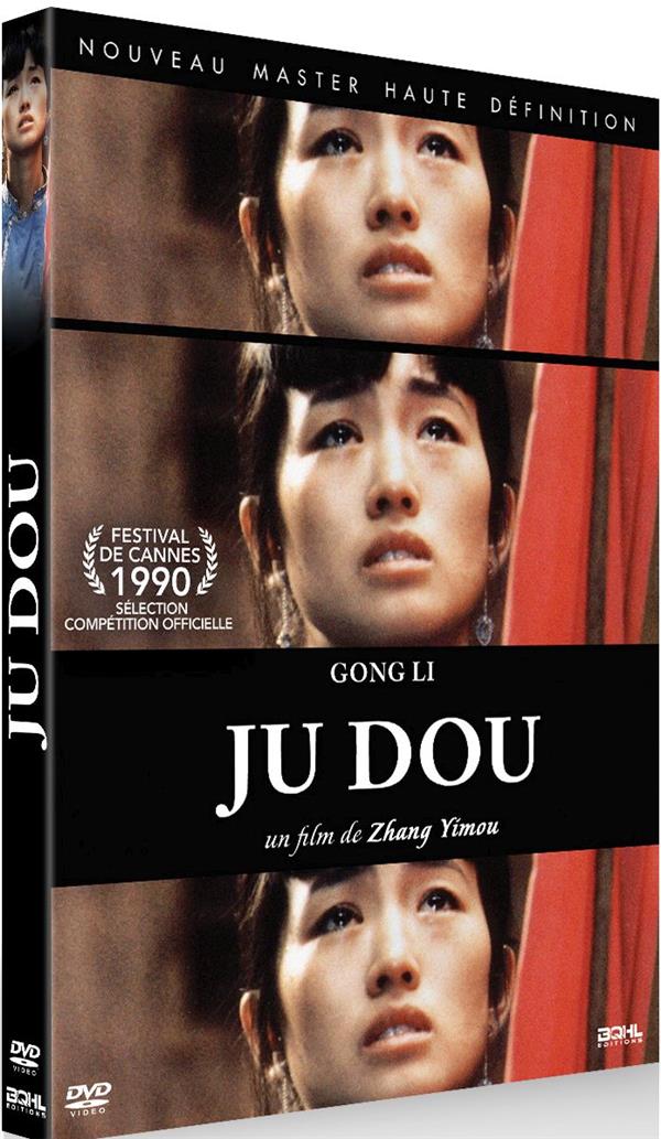 Ju Dou,DVD DVD