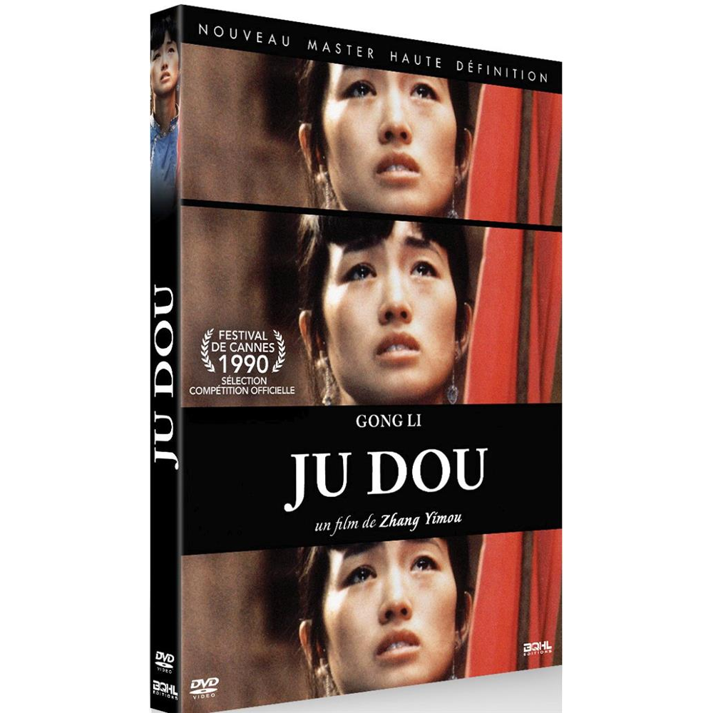 Ju Dou,DVD DVD