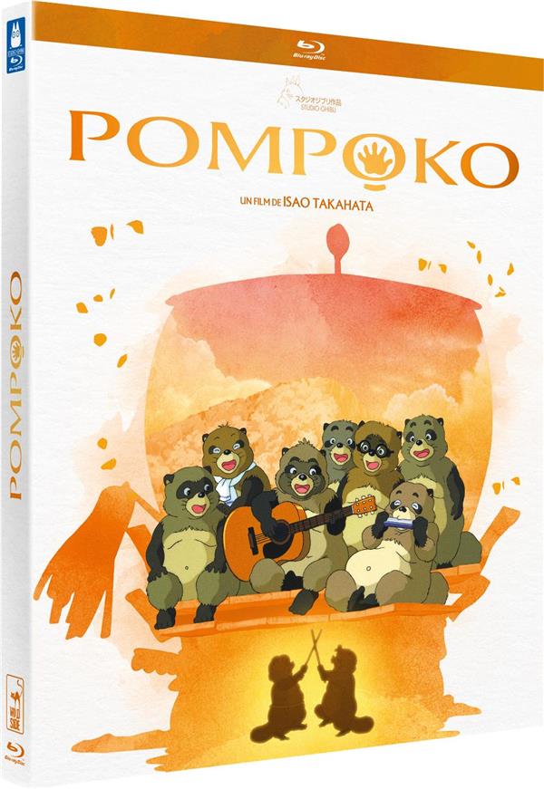 Pompoko