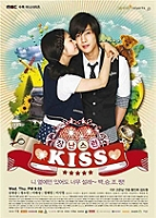 coffret intégrale playful kiss