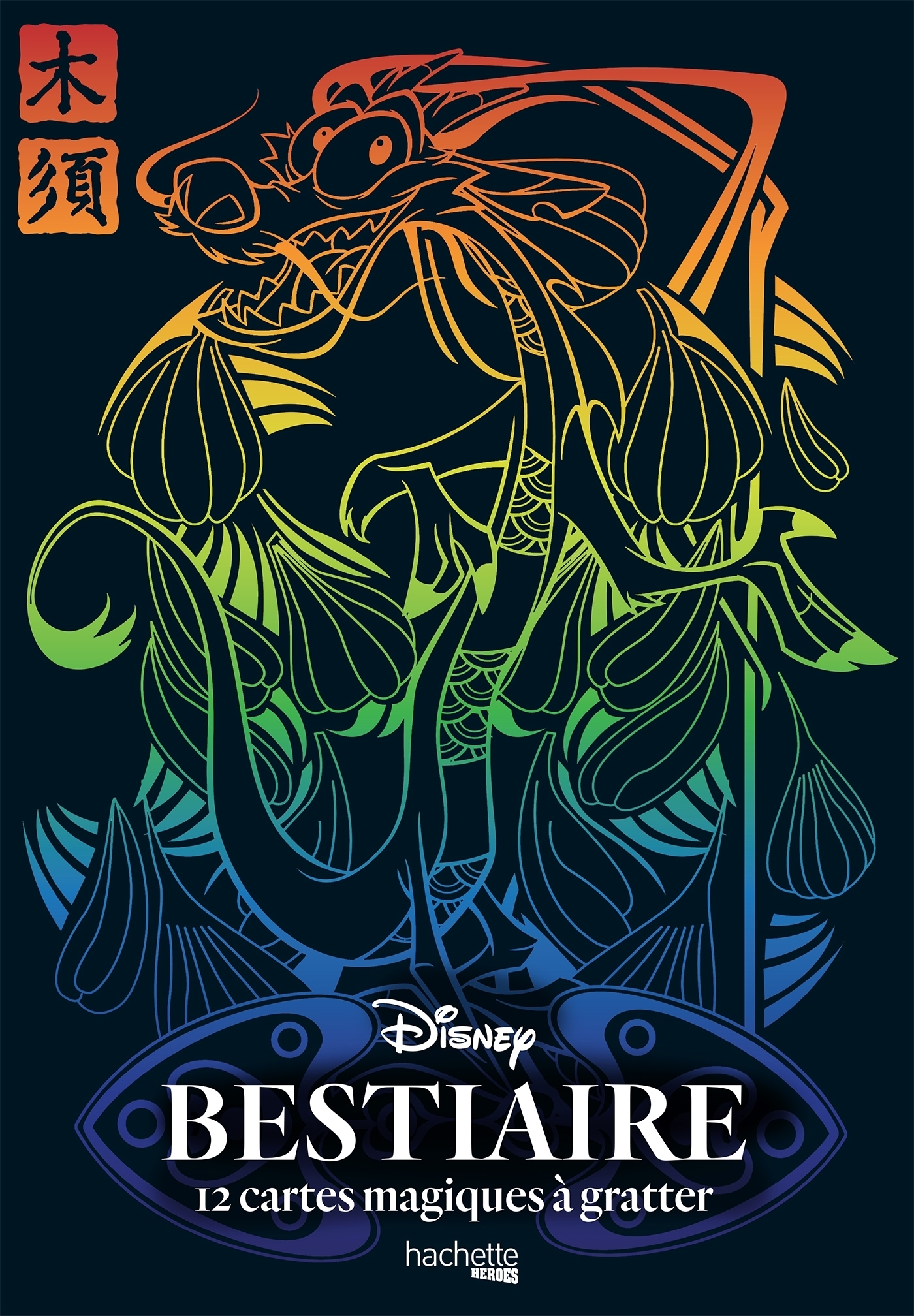 Cartes à gratter Bestiaire Disney (Broché)