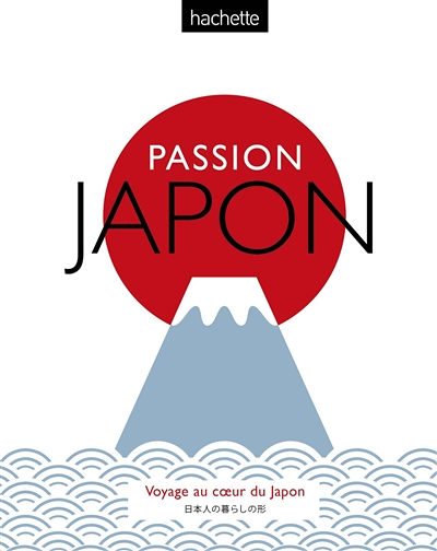 Passion Japon (Cartonné)