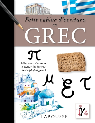Petit cahier d'écriture en Grec (Broché)