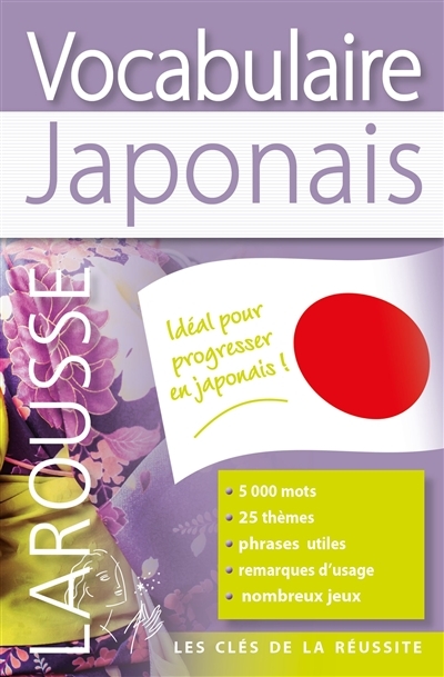 Vocabulaire japonais (Broché)