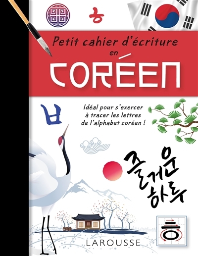 Petit cahier d'écriture en coréen (Broché)