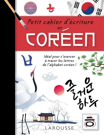 Petit cahier d'écriture en coréen (Broché)