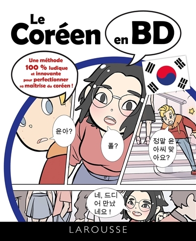 Le coréen en BD (Broché)
