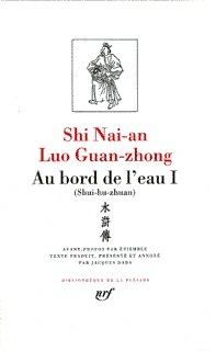Au bord de l'eau - SHUI-HU-ZHUAN) (Relié)