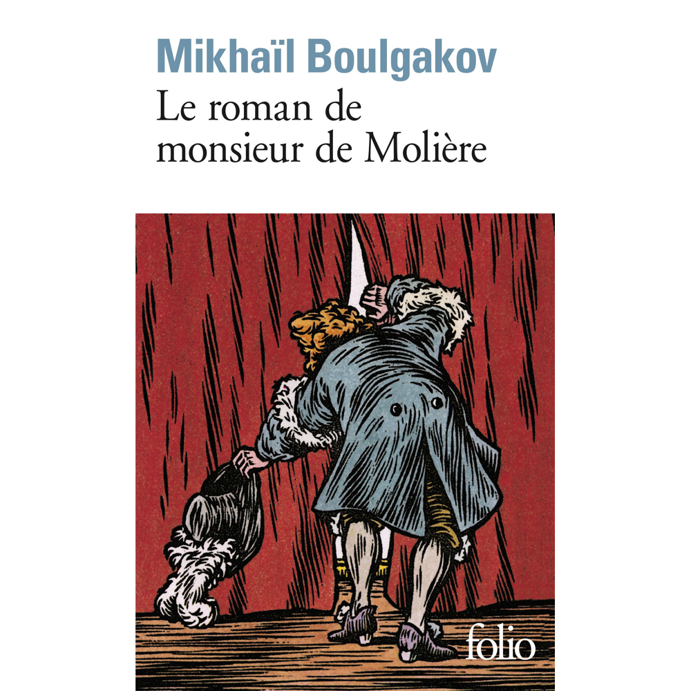 Le roman de monsieur de Molière (Poche)