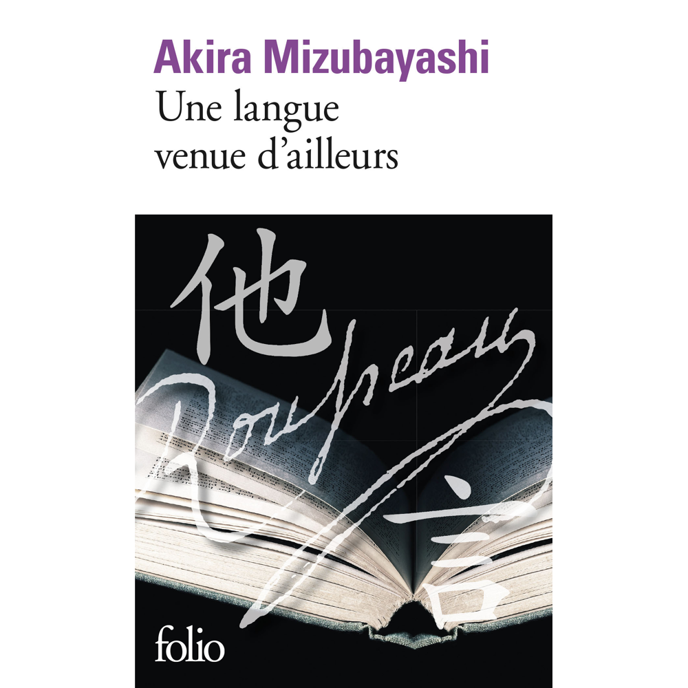 Une langue venue d'ailleurs (Grand format)