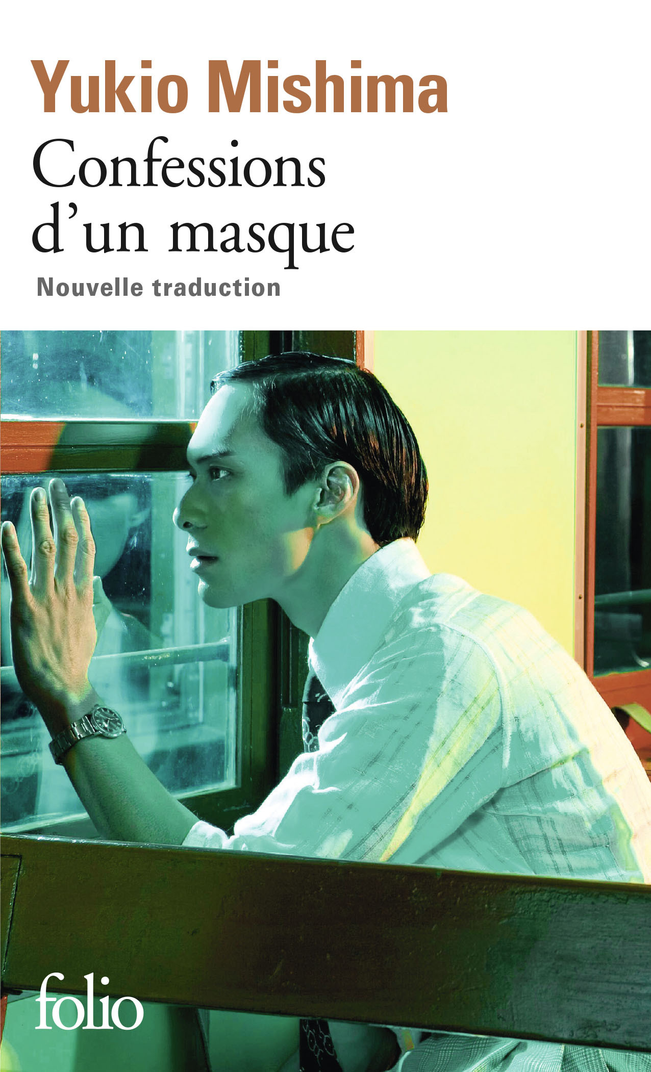 Confessions d'un masque (Poche)