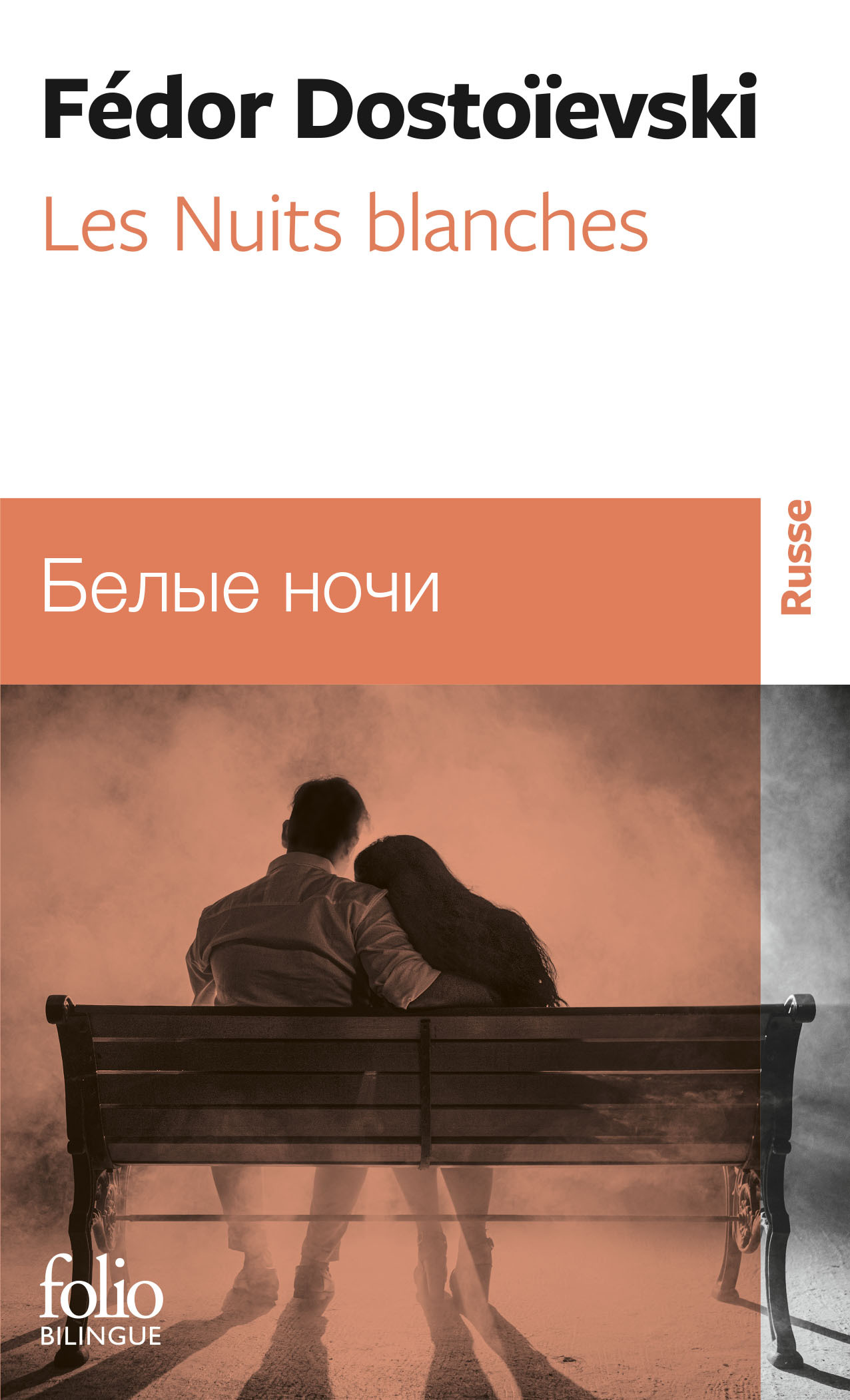 Les nuits blanches (Poche)