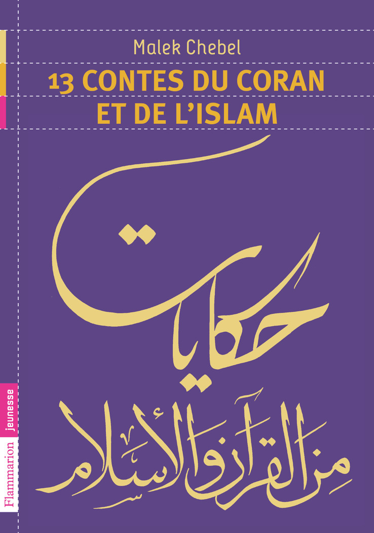 13 contes du Coran et de l'islam (Poche)