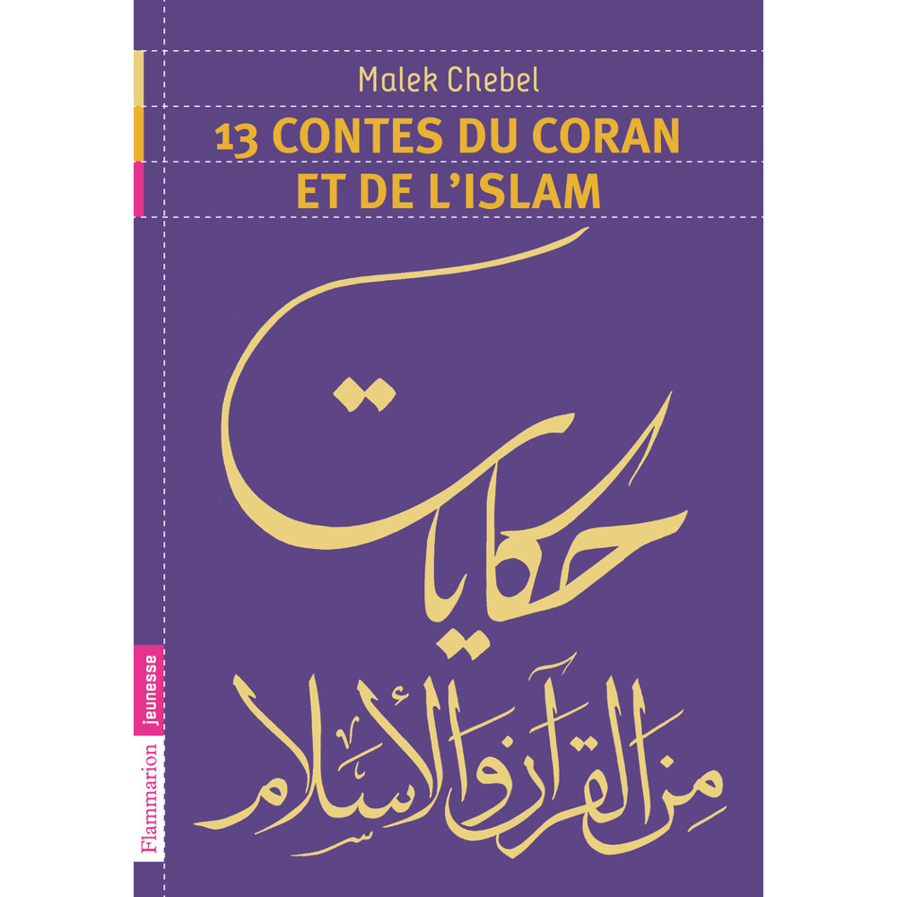 13 contes du Coran et de l'islam (Poche)