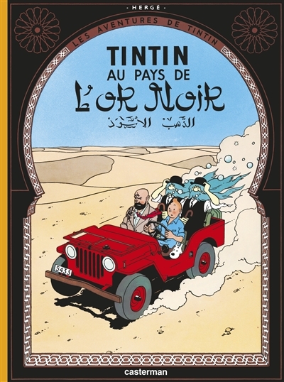 Tintin au pays de l'or noir (BD)