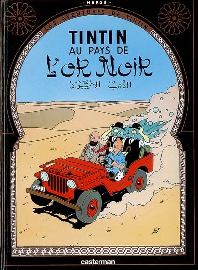 Tintin au pays de l'or noir (BD)