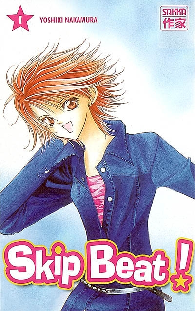 Skip Beat ! (Manga)