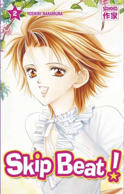 Skip Beat ! (Manga)