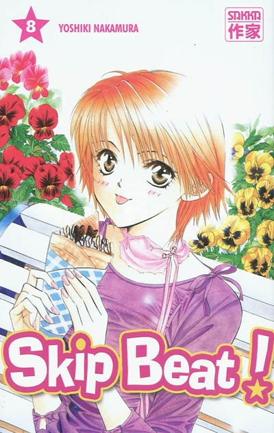 Skip Beat ! (BD)