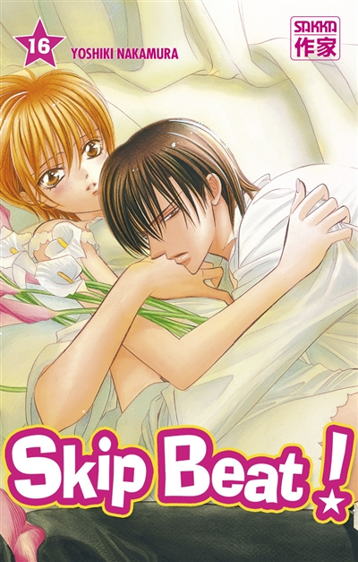 Skip Beat ! (Manga)