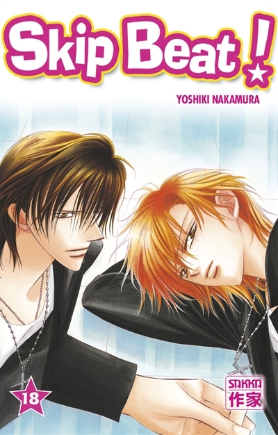 Skip Beat ! (Manga)
