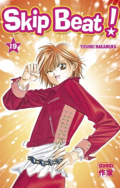 Skip Beat ! (Manga)