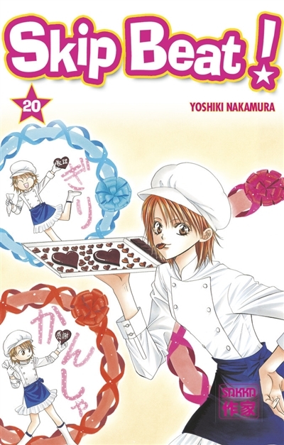 Skip Beat ! (Manga)