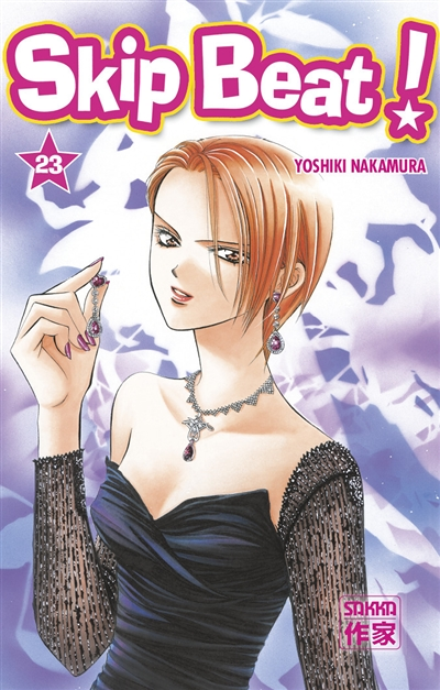 Skip Beat ! (Manga)