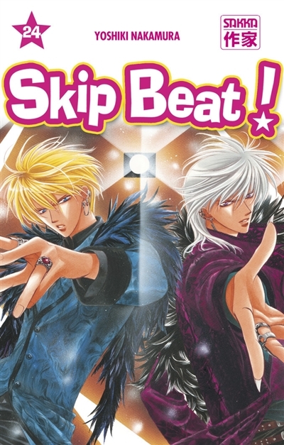 Skip Beat ! (Manga)