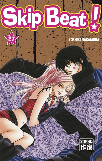 Skip Beat ! (Manga)