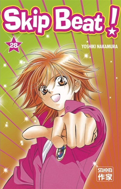Skip Beat ! (Manga)