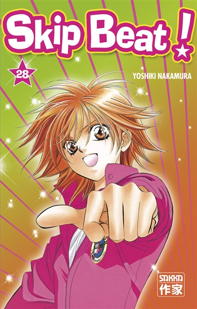 Skip Beat ! (Manga)