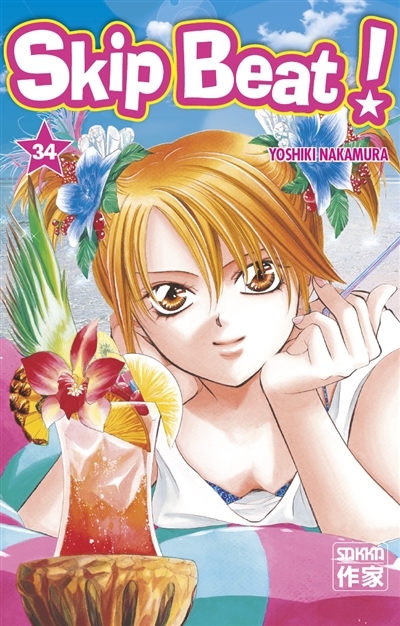 Skip Beat ! (Manga)