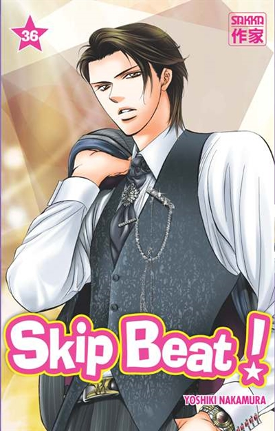 Skip Beat ! (Manga)