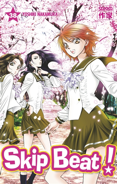Skip Beat ! (Manga)