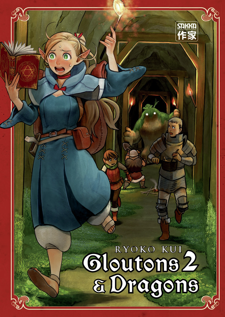 Gloutons et Dragons (Manga)