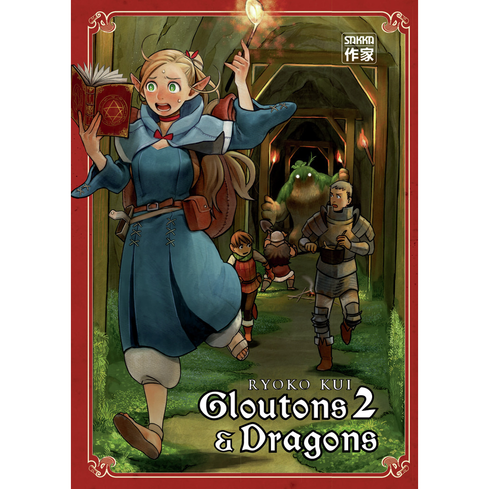 Gloutons et Dragons (Manga)
