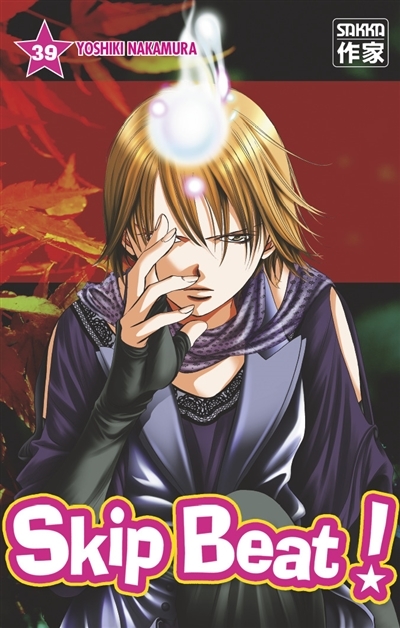 Skip Beat ! (Manga)