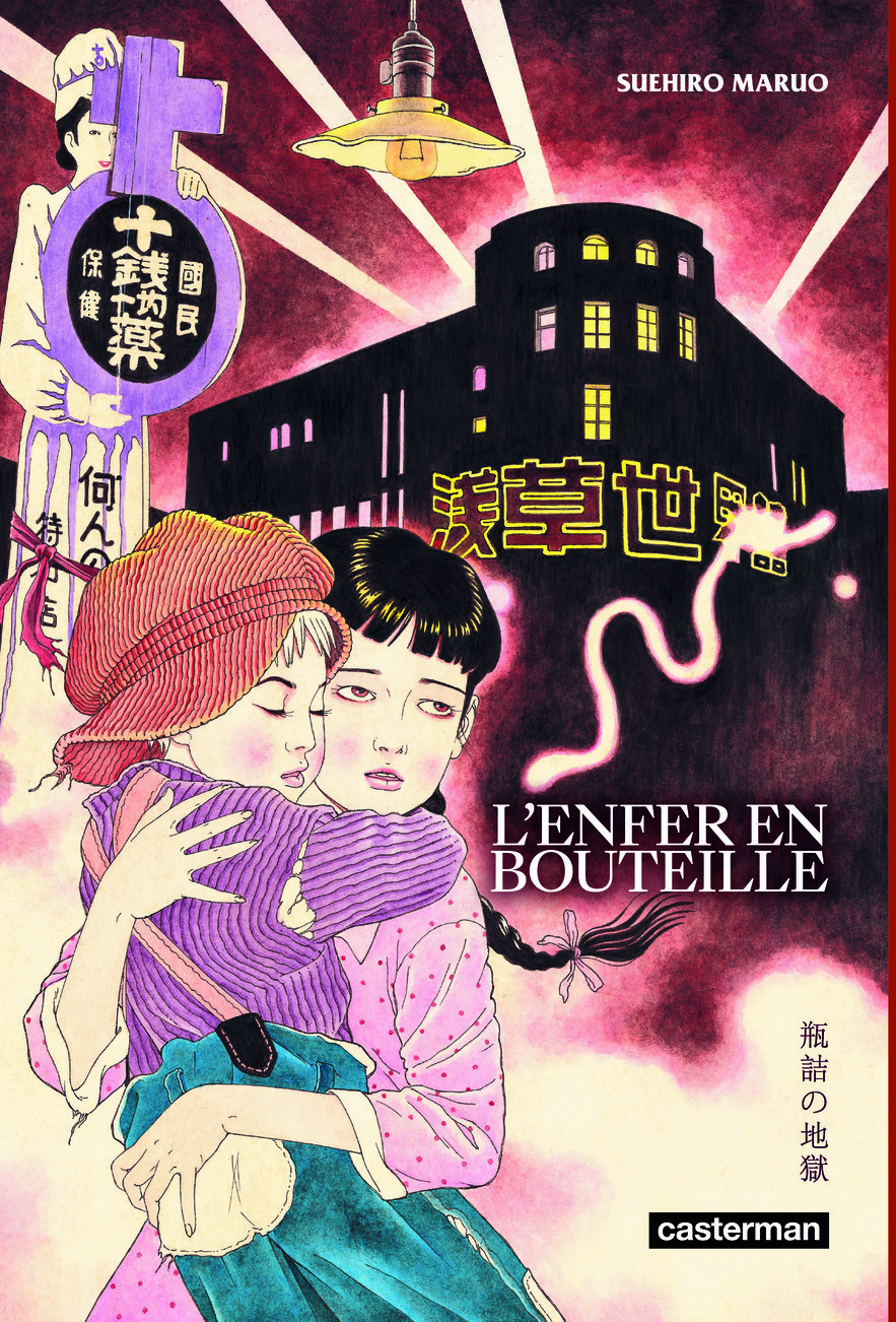 L'enfer en bouteille - NE 2023 (Manga)