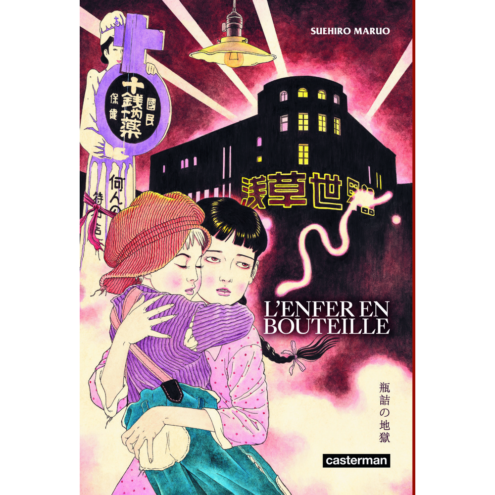 L'enfer en bouteille - NE 2023 (Manga)