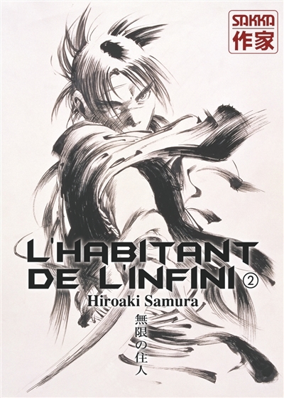 L'habitant de l'infini - Tome 2 - Ancienne édition (Manga)