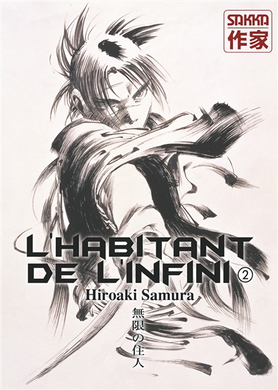L'habitant de l'infini - Tome 2 - Ancienne édition (Manga)