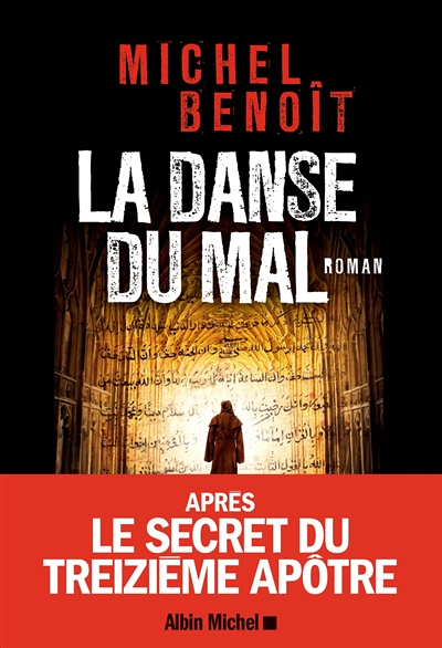 La Danse du mal (Grand format)